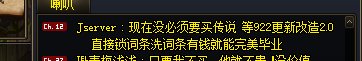为什么还要有人说名望大于伤害啊？5