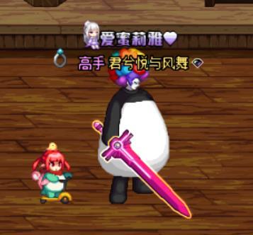 小老弟武器13了 看看大家用的什么武器幻化8