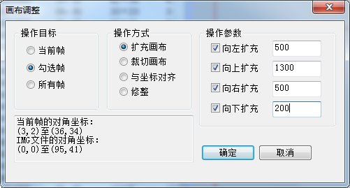 【大概是教程】物品掉落明显（闪光）补丁的自定义操作方法~ε＝(#>д<)ﾉ给掉落换个皮肤10