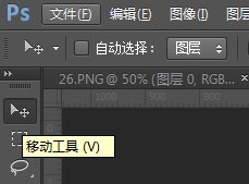 【大概是教程】物品掉落明显(闪光)补丁的自定义操作方法~ε=(#>д<)ノ给掉落换个皮肤13