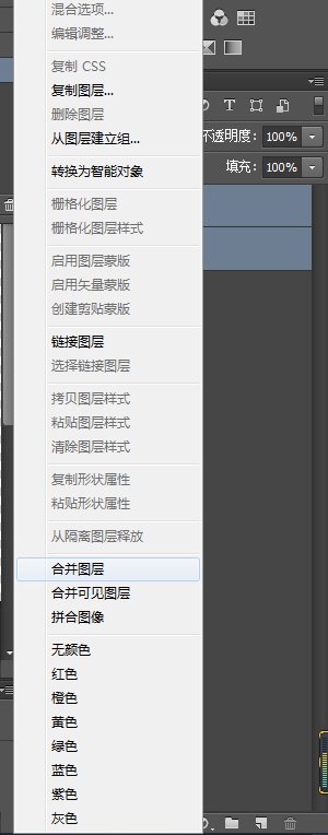 【大概是教程】物品掉落明显（闪光）补丁的自定义操作方法~ε＝(#>д<)ﾉ给掉落换个皮肤18