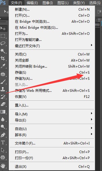 【大概是教程】物品掉落明显（闪光）补丁的自定义操作方法~ε＝(#>д<)ﾉ给掉落换个皮肤19