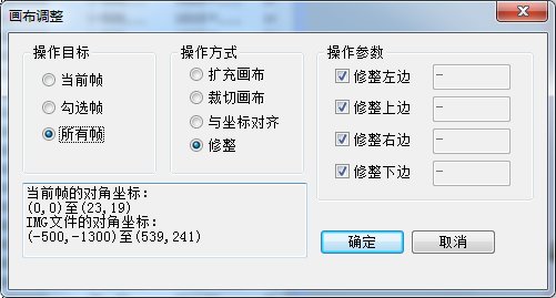 【大概是教程】物品掉落明显（闪光）补丁的自定义操作方法~ε＝(#>д<)ﾉ给掉落换个皮肤23