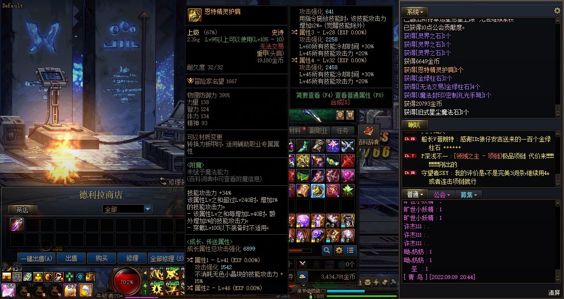 鉴宝：吴迪？1