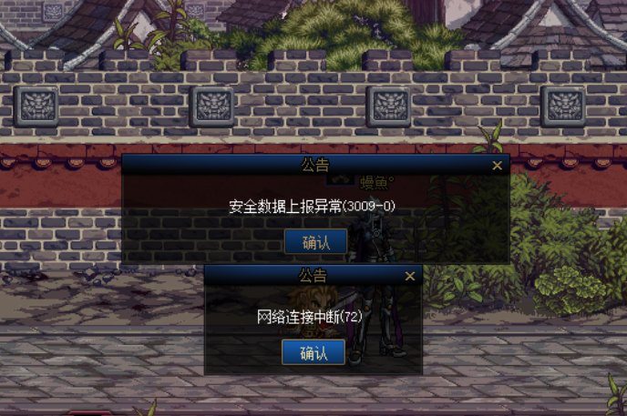 这是怎么了？十五分钟出四次了。。。1