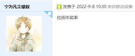 【第16期】免费抽奖画头像，每周抽1位幸运玩家！（已开奖，祝大家中秋快乐！）2