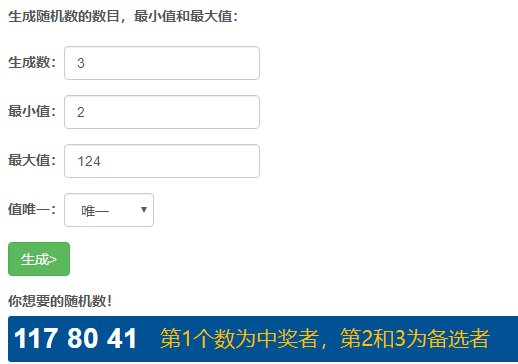 【第16期】免费抽奖画头像，每周抽1位幸运玩家！（已开奖，祝大家中秋快乐！）3