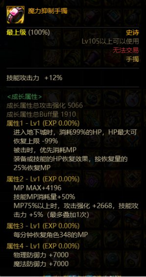 空血流和半血流装备分析1