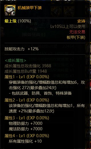 空血流和半血流装备分析7