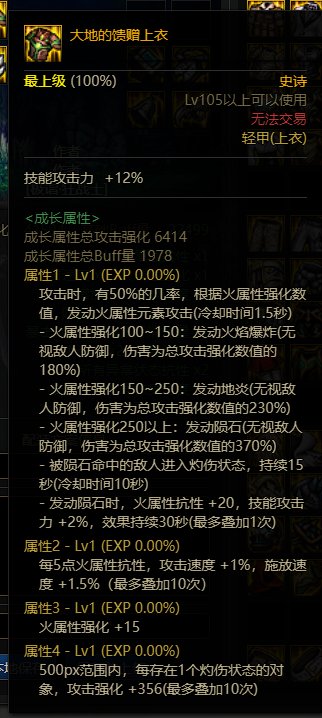 空血流和半血流装备分析10