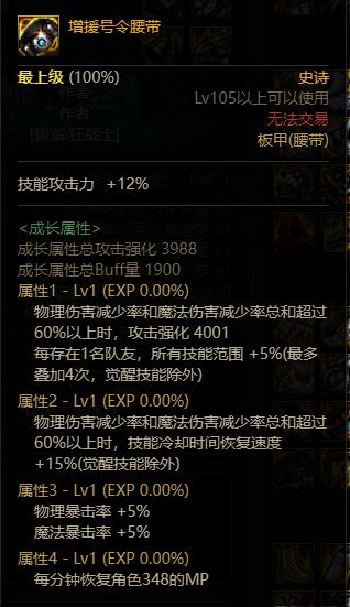 空血流和半血流装备分析12