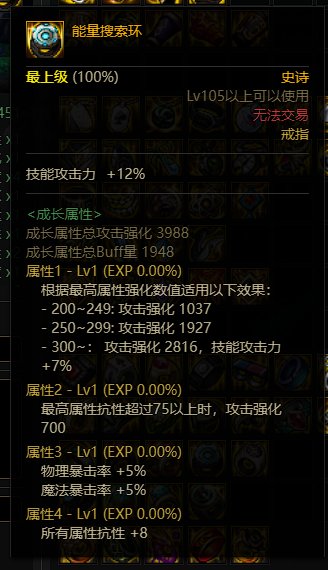 空血流和半血流装备分析14