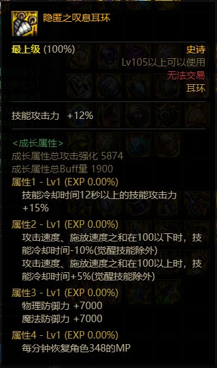 空血流和半血流装备分析16