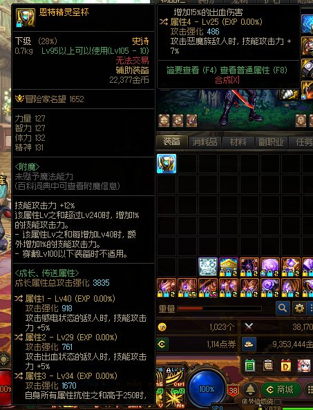 大火看看这个左槽能不能√叫一下1