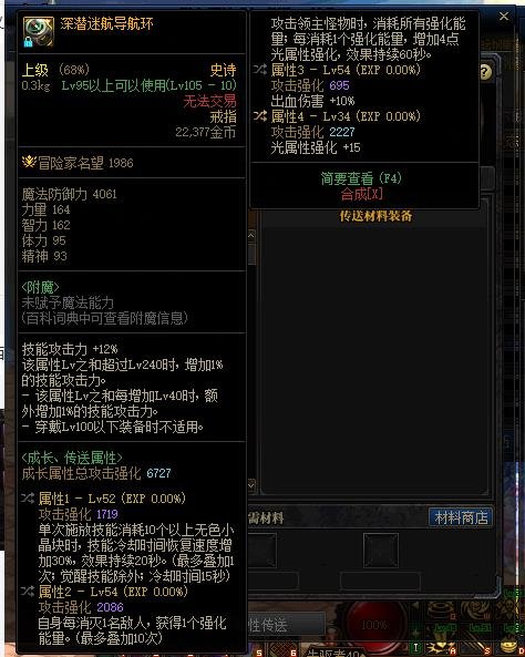 【求教】自定义戒指搭配思路1