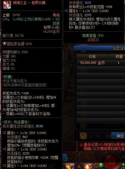 兄弟 来看看是不是卖便宜了1