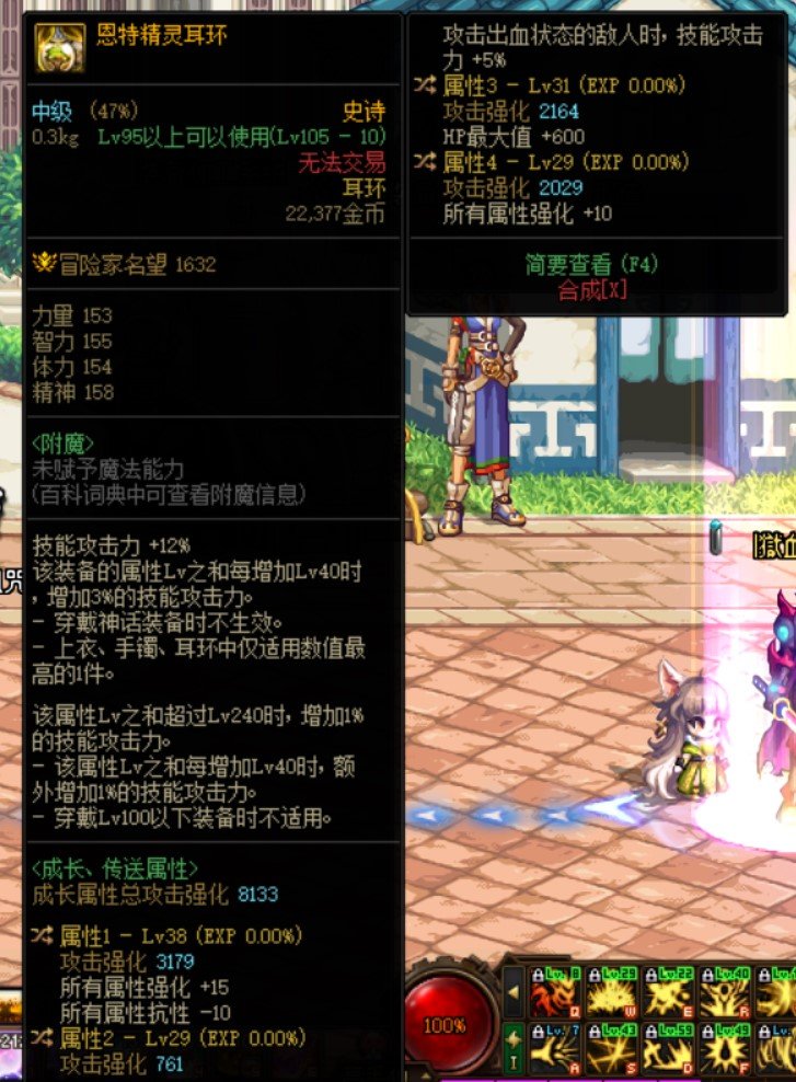 每日鉴宝之恩特耳环1