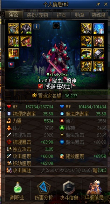 每日鉴宝之恩特耳环2