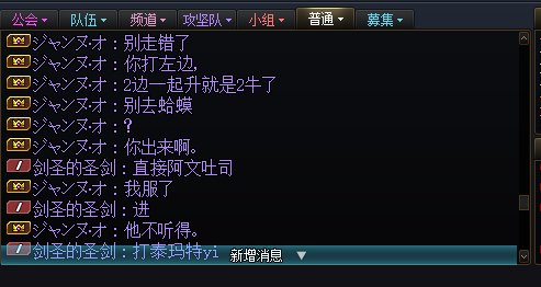 跨二公主奥兹玛因为别人没有按她标记的打选择挂机恶心人1