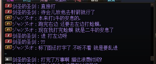 跨二公主奥兹玛因为别人没有按她标记的打选择挂机恶心人2