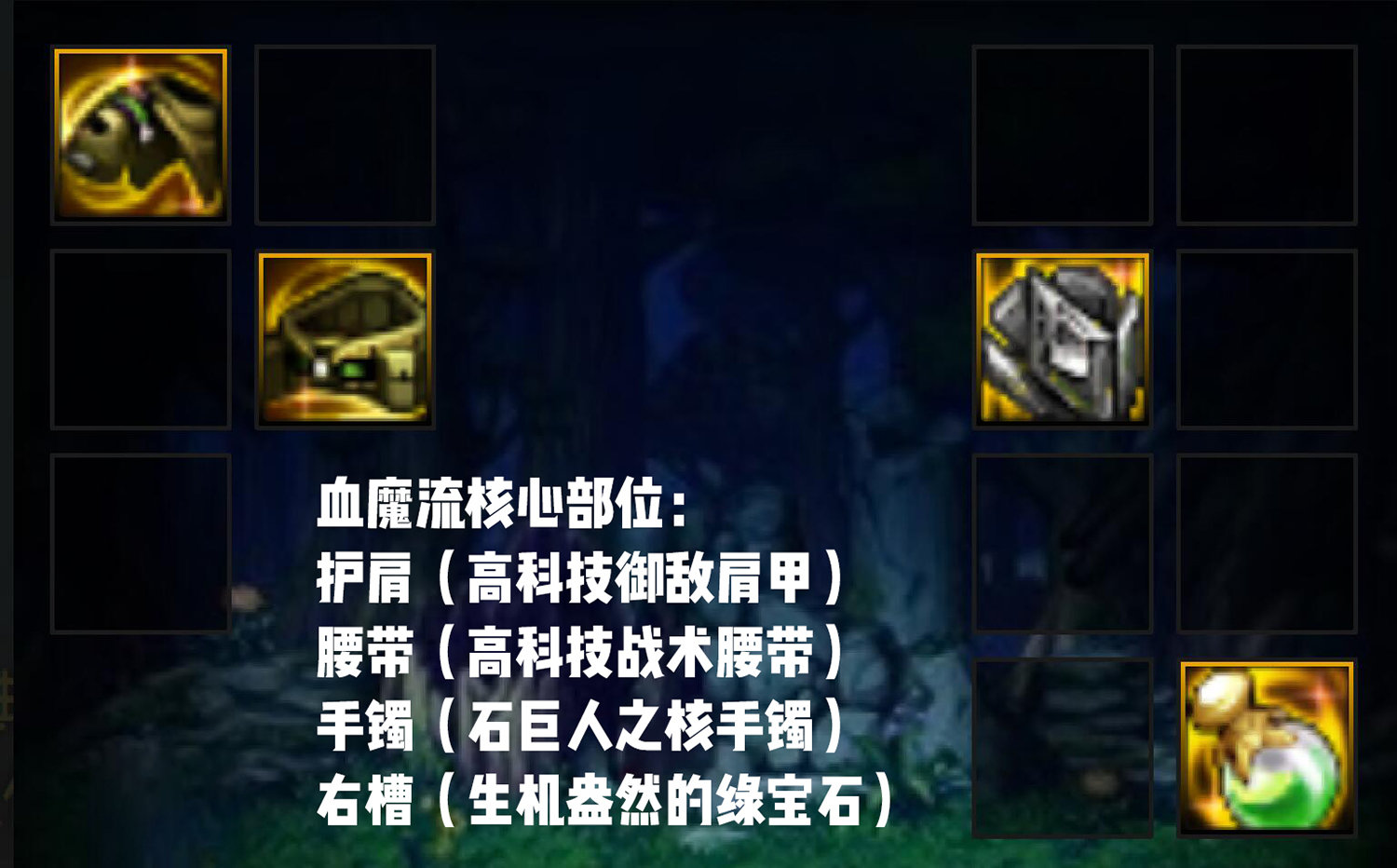 【军团版本】奶系职业 | 极限血魔流3