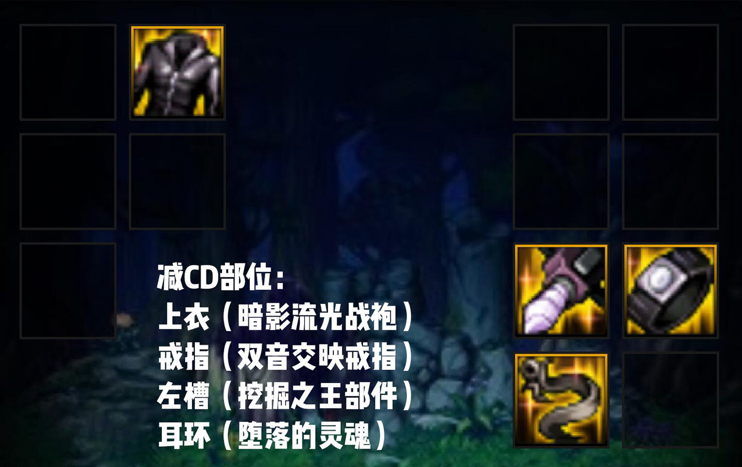 【军团版本】奶系职业 | 极限血魔流8