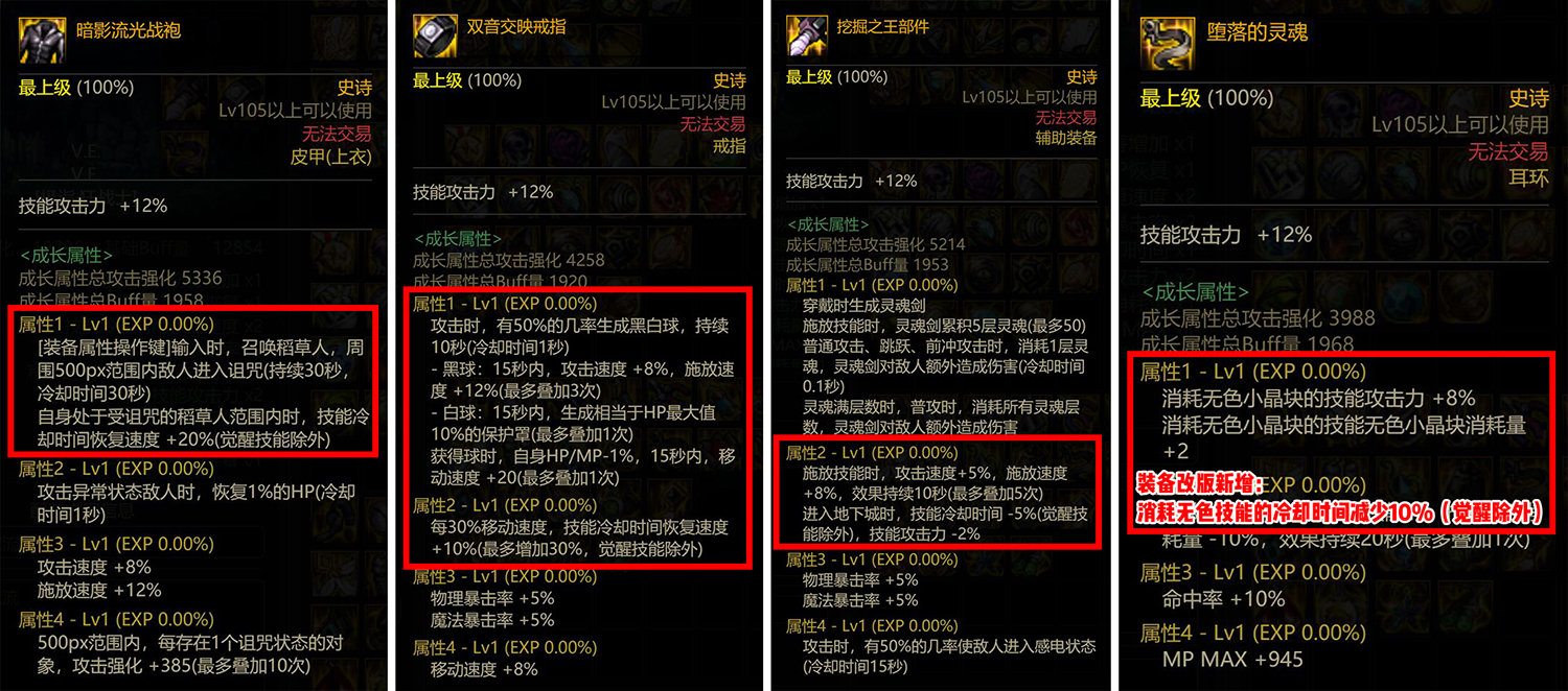 【军团版本】奶系职业 | 极限血魔流10