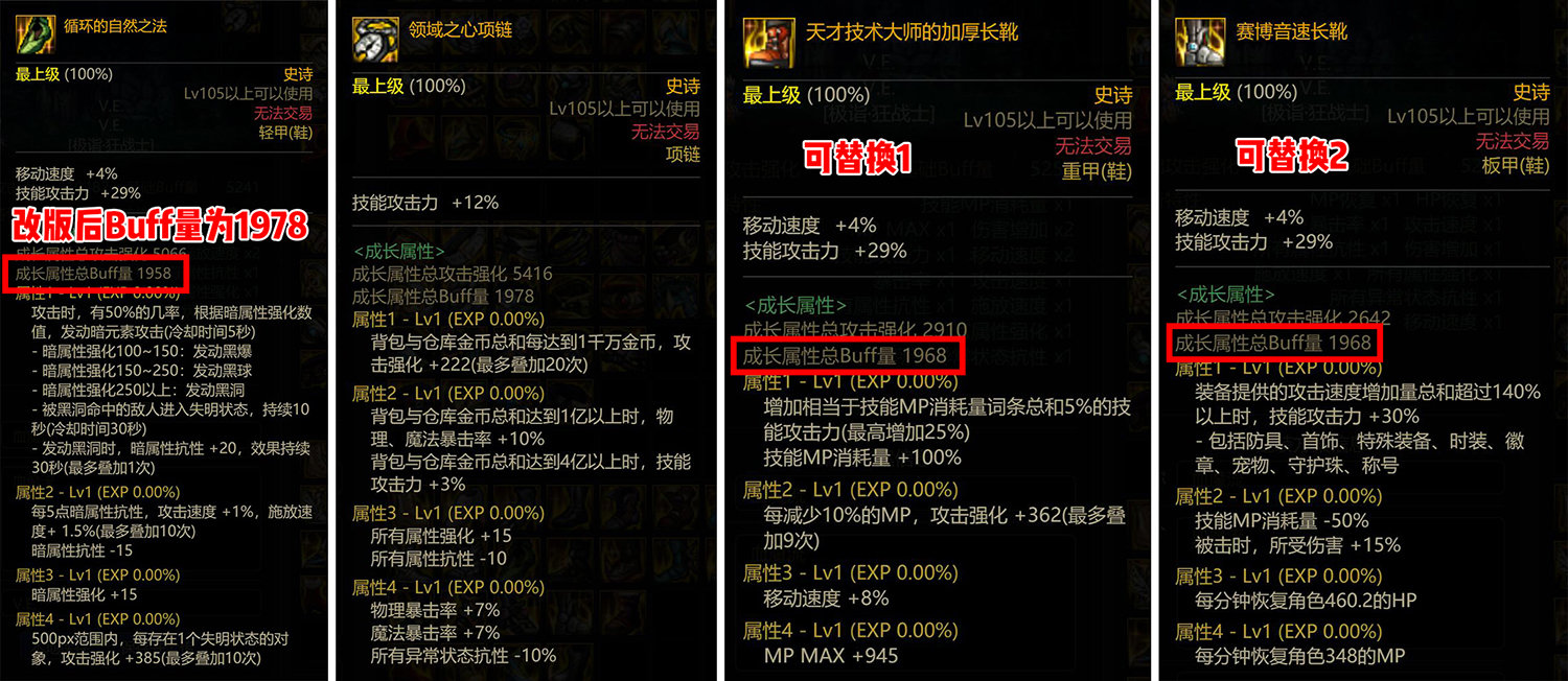 【军团版本】奶系职业 | 极限血魔流15