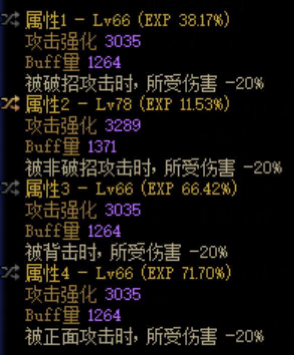 【军团版本】奶系职业 | 极限血魔流18