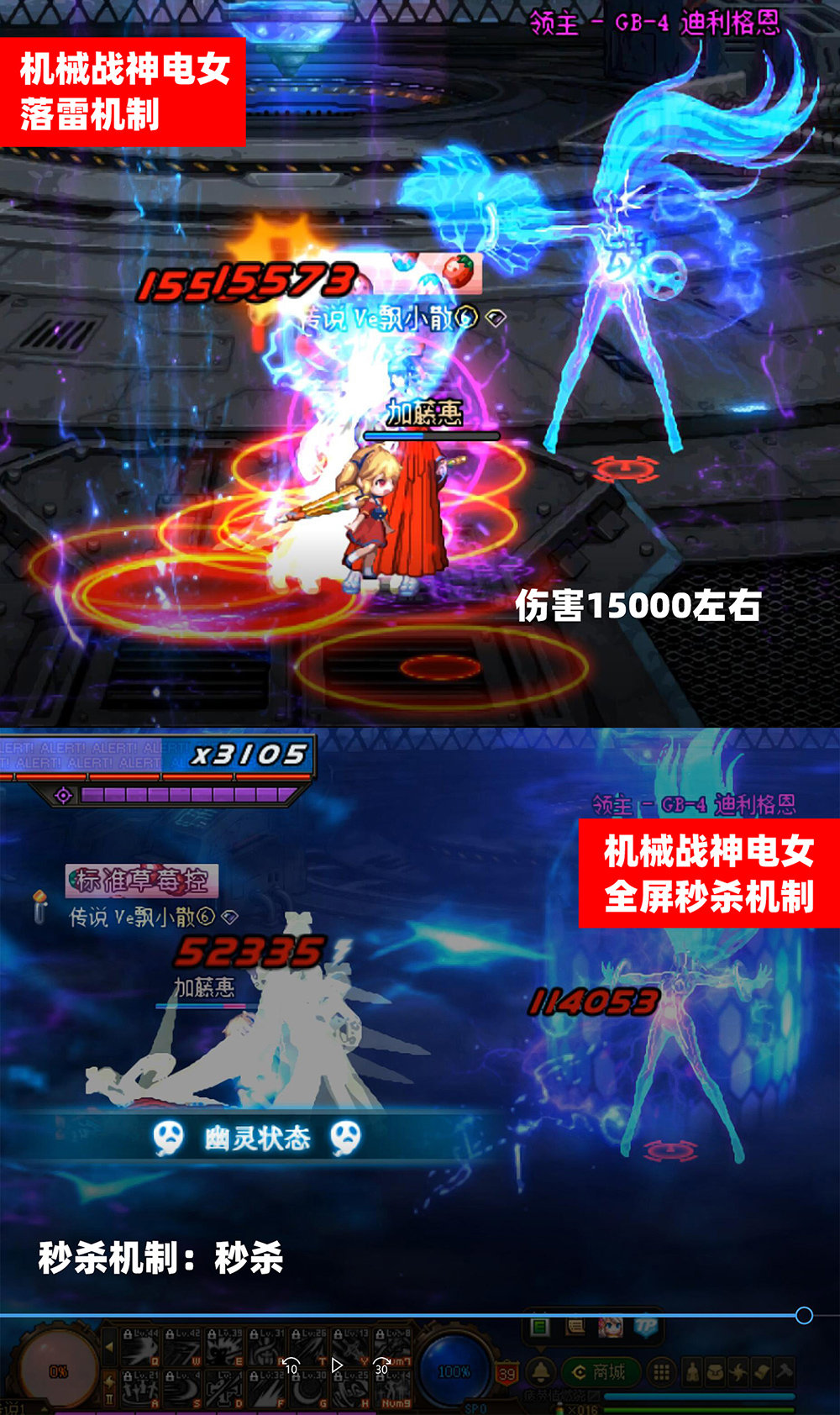 【军团版本】奶系职业 | 极限血魔流24