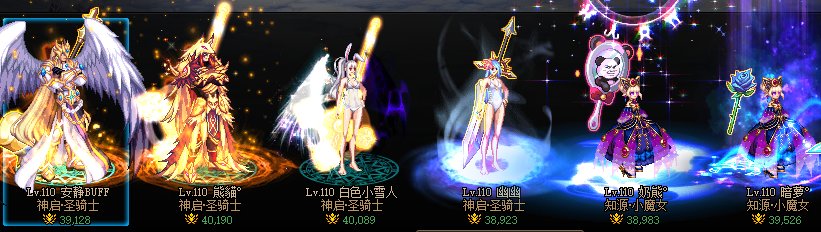 自爆。跨六避雷！1