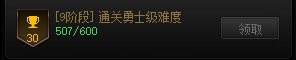 自爆。跨六避雷！2