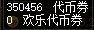 自爆。跨六避雷！3
