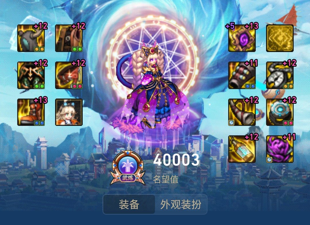 目标达成嘞，中秋快乐1