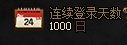 目标达成嘞，中秋快乐2
