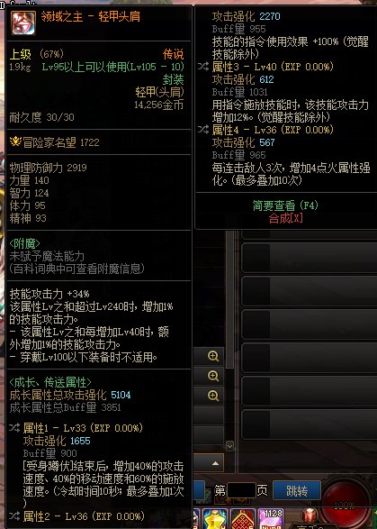 强度党有想过手搓攻速鞋的玩法吗1