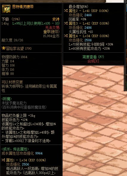 远程5，双60什么职业可以带？1