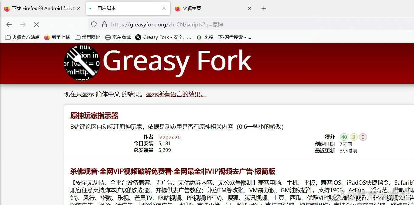 如何评价1