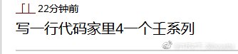如何评价3
