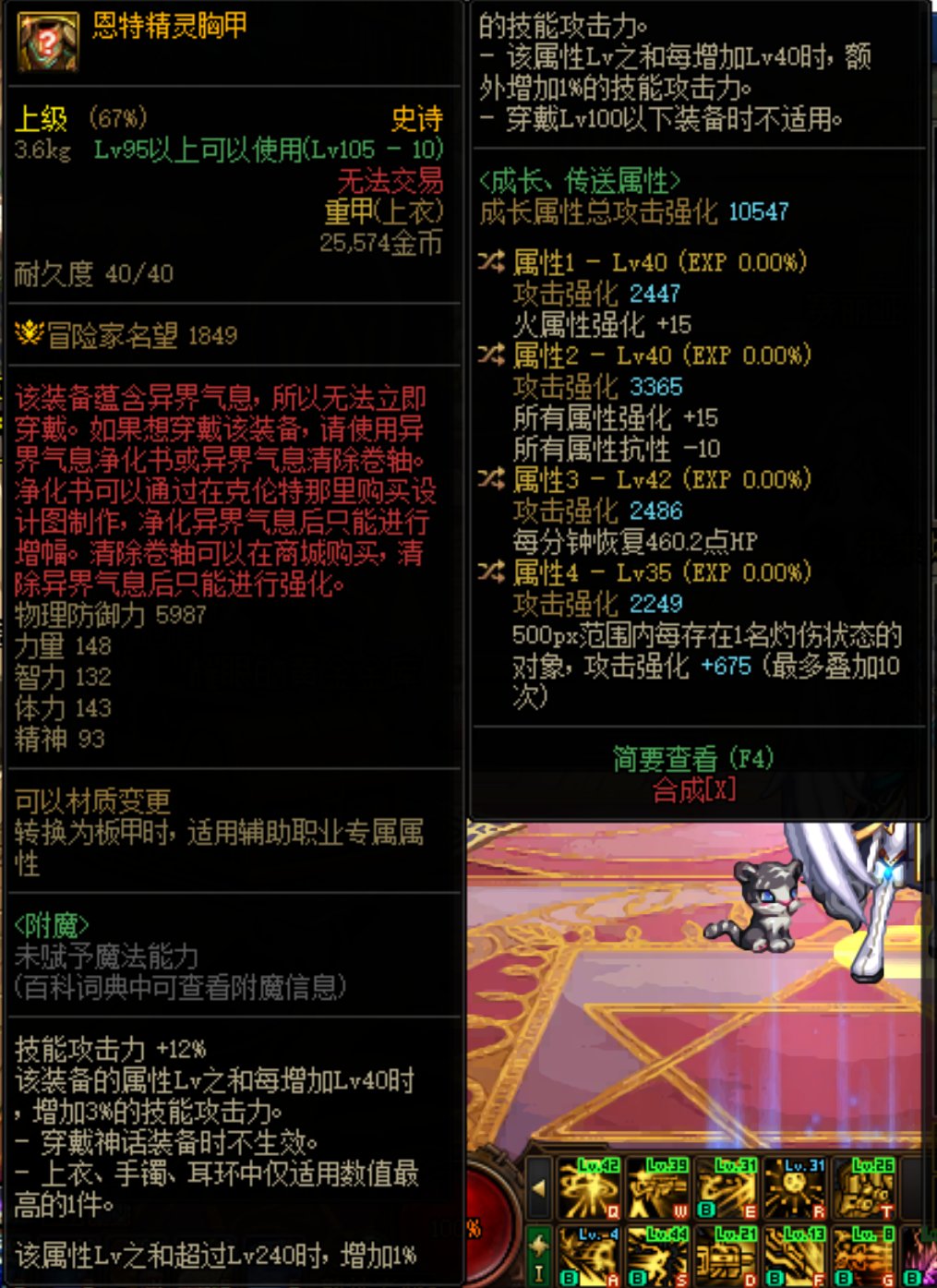 自定义上衣，请大伙给点意见1