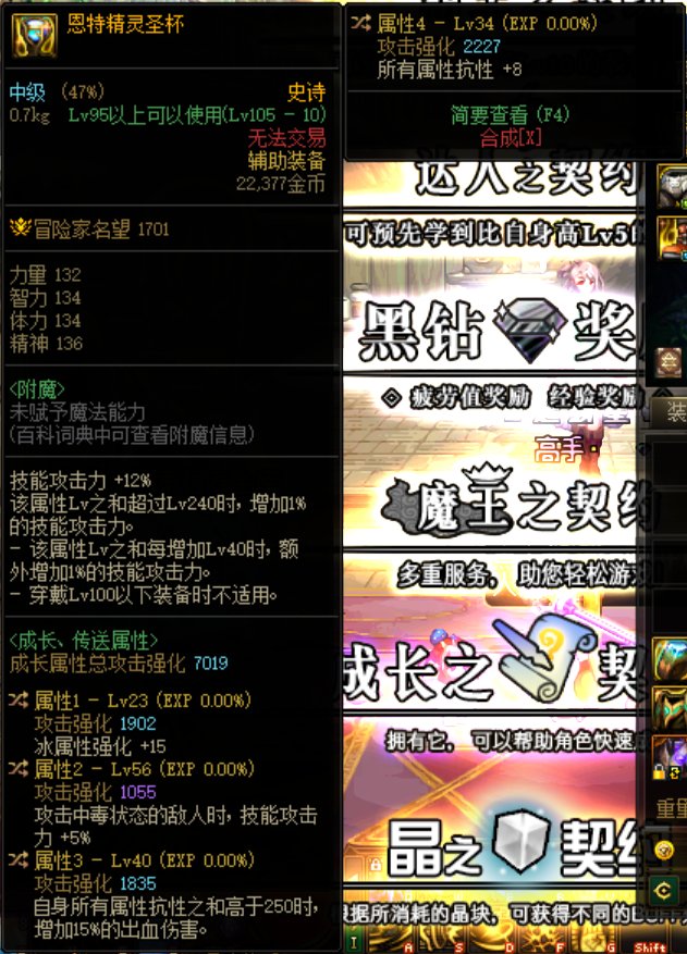 忍者922的双异常流搭配，请大佬指点一下~3