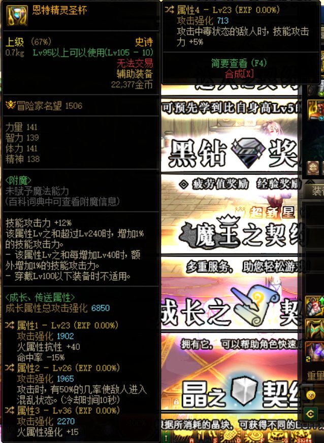 忍者922的双异常流搭配，请大佬指点一下~4