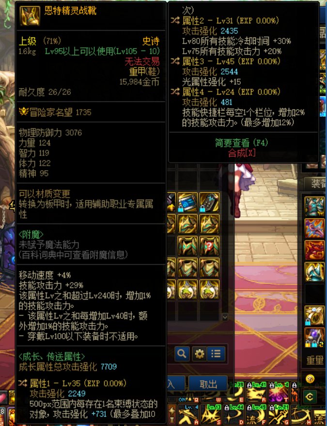每日鉴宝 有什么双75特别厉害的职业吗1