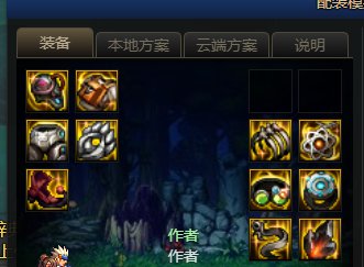 922后走啥流派？没好的自定义情况下1