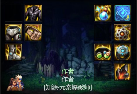 攻速流的攻速难堆？个人分享一套全职业通用配装3