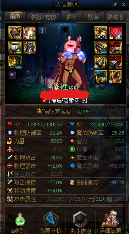 3万4把机械战神勇士撸趴下了1