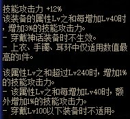 【攻略：金秋版本】新版本玩法改动科普（一）：全新完美词条喂养系统介绍4