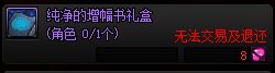 【攻略：金秋版本增幅指南】增幅器获取途径及增幅小技巧18