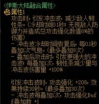 【攻略：伊斯大陆】军团地下城全新融合史诗装备测评（一）：真龙首饰套5