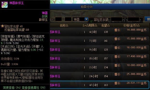 这块玉的性价比怎么样1